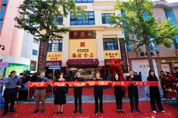 嘉创配资 磷虾油巨头牵手百年老字号！逢时科技与海滨食品共启海洋生物制品开发新纪元